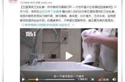 【7分钟科普下】巴中单位电话号码_哔哩哔哩-2